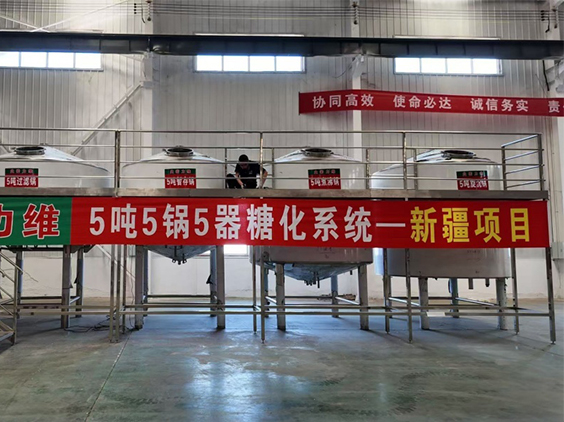 凉山精酿啤酒设备厂—5吨精酿啤酒设备—新疆项目